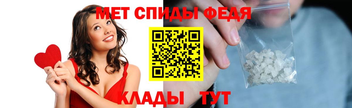 Амфетамин Premium Орск