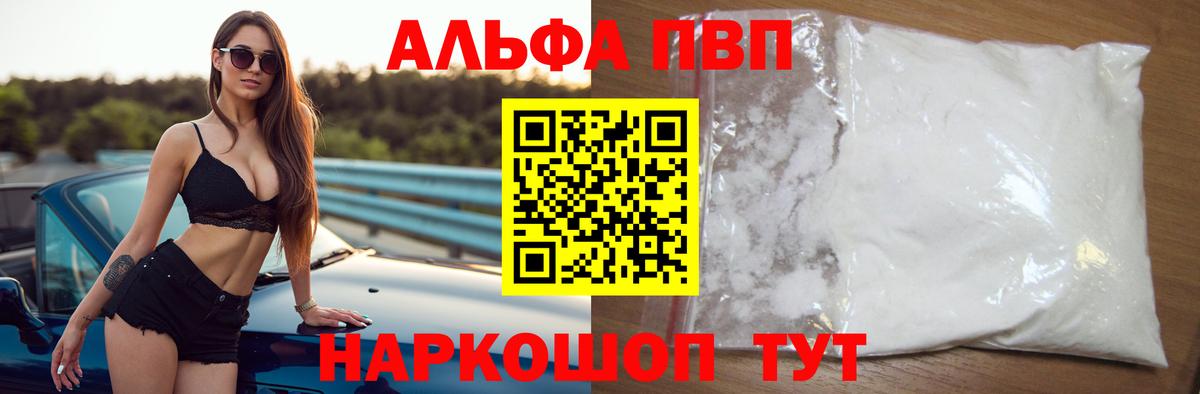 Орск  А ПВП крисы CK  Вход с VPN  A PVP VHQ 
