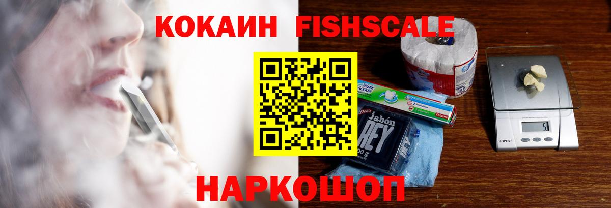 КОКАИН Колумбийский  Вход с VPN  Кокаин Колумбийский  Орск 