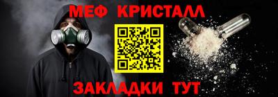 кокаин Пенза