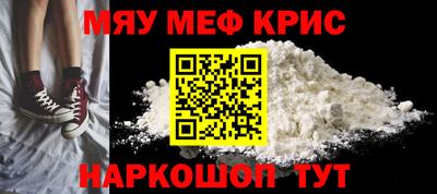 кокаин Пенза
