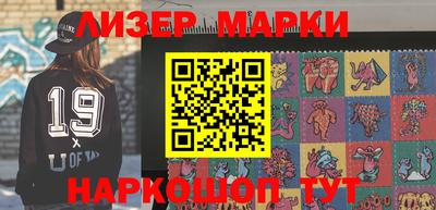 ALPHA PVP Партизанск