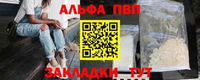 кокаин Пенза