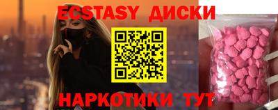 Альфа ПВП Первоуральск