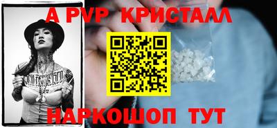 Альфа ПВП Первоуральск