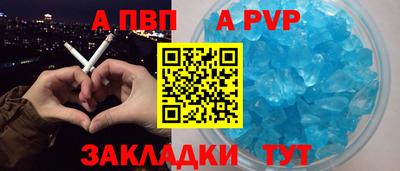 кокаин Пенза