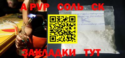 ALPHA PVP Партизанск