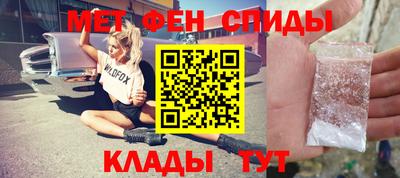 ALPHA PVP Партизанск