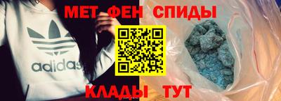 ALPHA PVP Партизанск