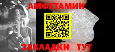 ALPHA PVP Партизанск