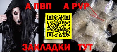 кокаин Пенза