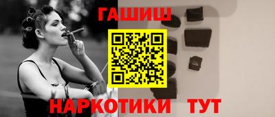 ALPHA PVP Партизанск