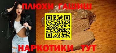 ALPHA PVP Партизанск
