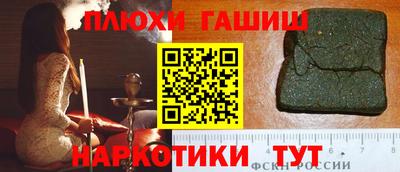 кокаин Пенза