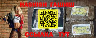 ALPHA PVP Партизанск