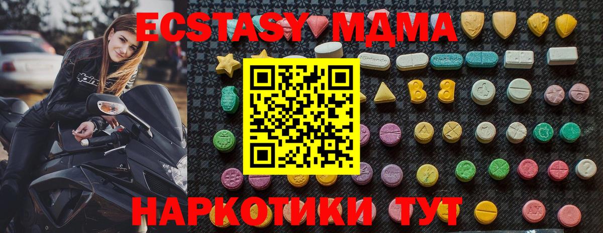 АМФЕТАМИН   ГАШИШ  ГАШ  ТГК  КОКАИН  Орск  Меф   МАРИХУАНА  Вход с VPN  НБОМе 