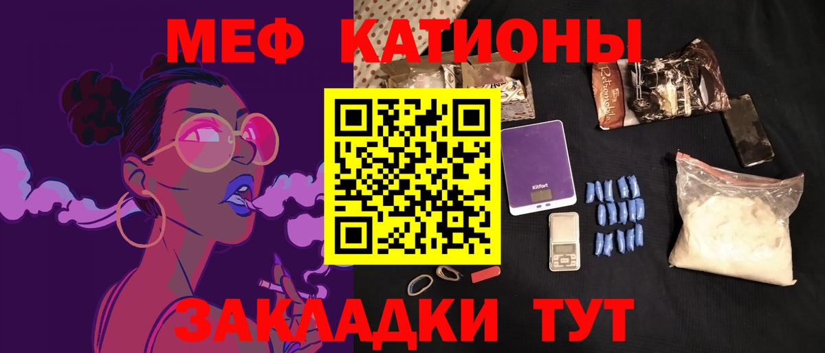 МЕТАМФЕТАМИН Орск